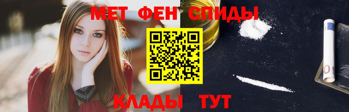 АМФЕТАМИН 98% Октябрьский