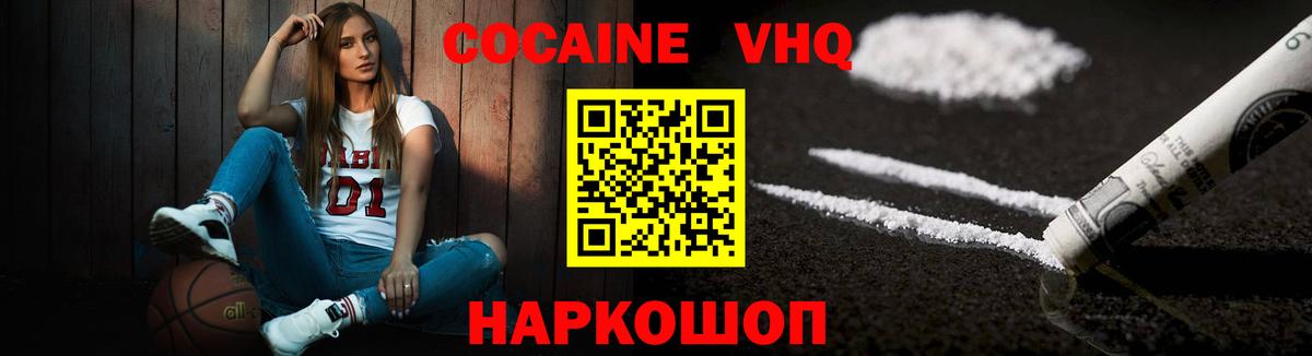 Октябрьский  Кокаин Колумбийский  Вход с VPN 