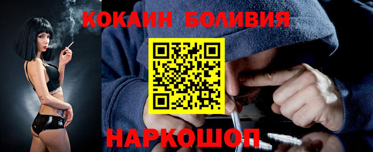 Кокаин VHQ Октябрьский