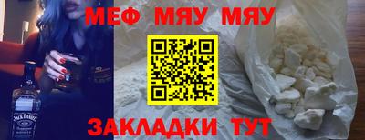 прущие крисы Ставрополь