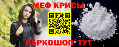 стафф Среднеуральск