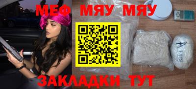стафф Среднеуральск