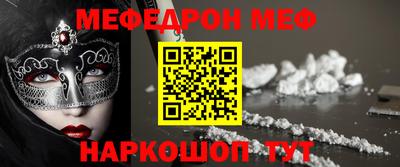 стафф Среднеуральск