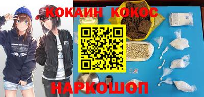 прущие крисы Ставрополь
