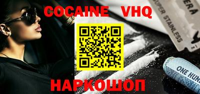 прущие крисы Ставрополь