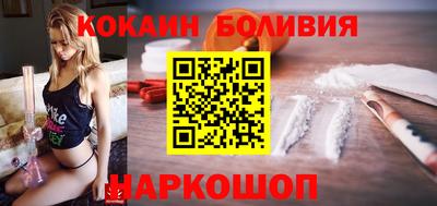 прущие крисы Ставрополь
