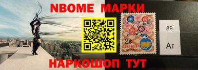 винт Старая Купавна
