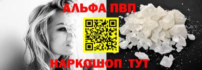 винт Старая Купавна