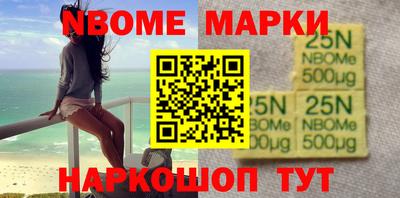 прущие крисы Ставрополь