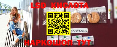 винт Старая Купавна