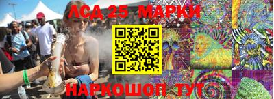 прущие крисы Ставрополь
