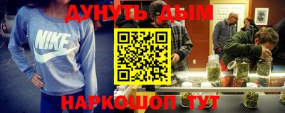 прущие крисы Ставрополь