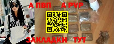 винт Старая Купавна
