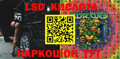 стафф Среднеуральск