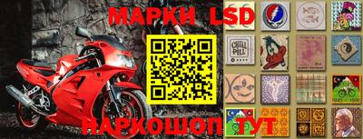 прущие крисы Ставрополь