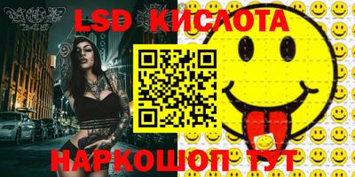 стафф Среднеуральск