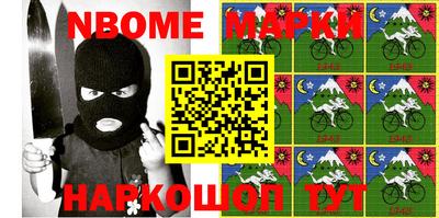 прущие крисы Ставрополь