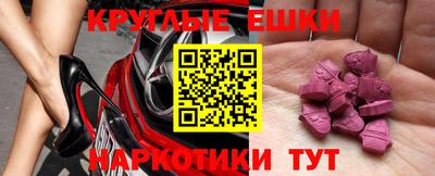 винт Старая Купавна
