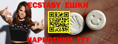 винт Старая Купавна