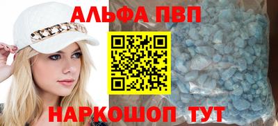 прущие крисы Ставрополь