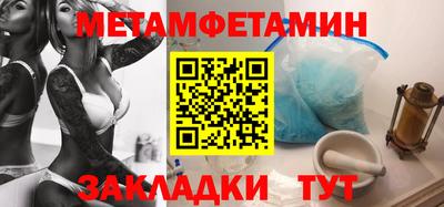 винт Старая Купавна