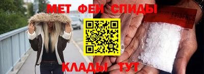 винт Старая Купавна