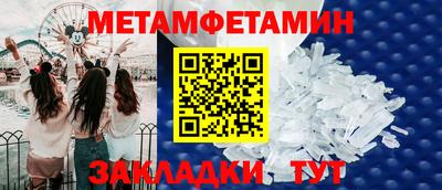 прущие крисы Ставрополь