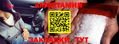 прущие крисы Ставрополь