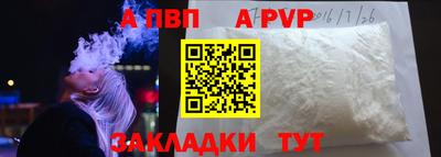 прущие крисы Ставрополь