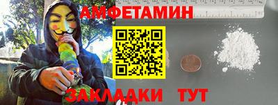 винт Старая Купавна