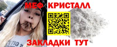 прущие крисы Ставрополь