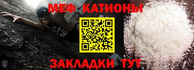 винт Старая Купавна