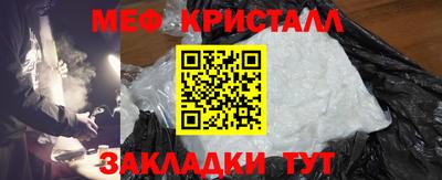 винт Старая Купавна