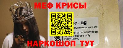 прущие крисы Ставрополь
