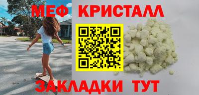 винт Старая Купавна