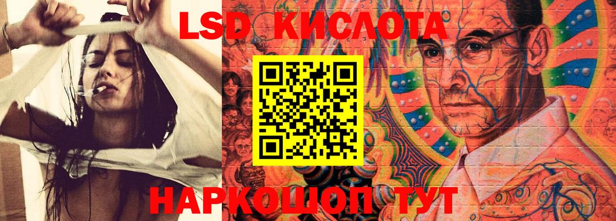 Октябрьский  ЛСД экстази кислота  LSD-25 экстази кислота  Вход с VPN 