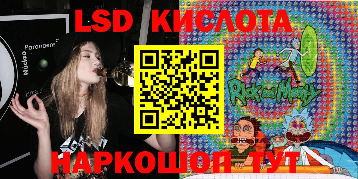 Марки N-bome  Марки NBOMe 1,8мг  Вход с VPN  Октябрьский 