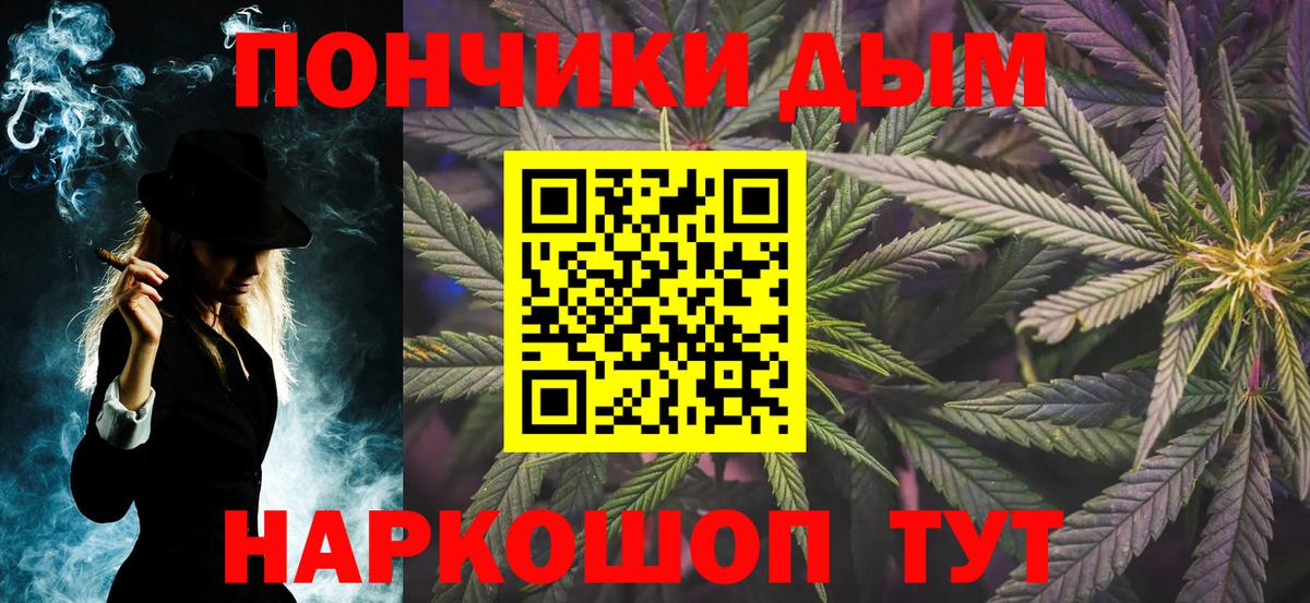 МАРИХУАНА LSD WEED Октябрьский